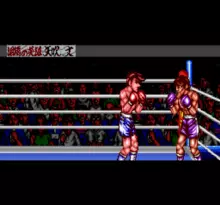 Image n° 6 - screenshots  : Ashita no Joe